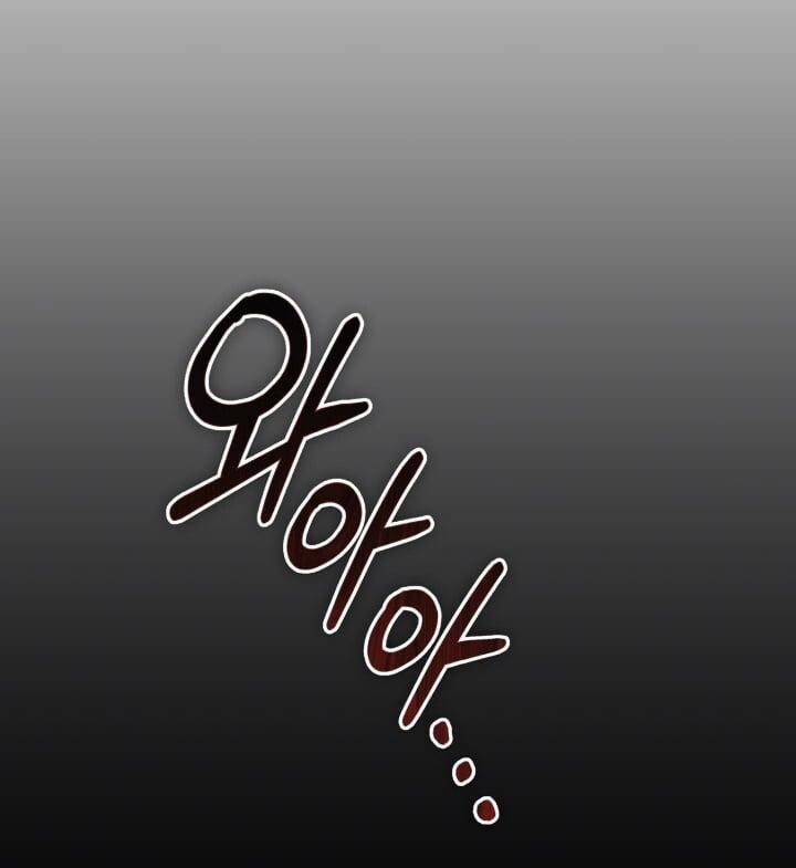 [18+] Độc Chiếm Và Hủy Diệt 25.2 trang 46