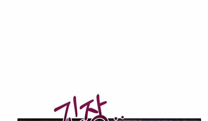 [18+] Độc Chiếm Và Hủy Diệt 27.2 trang 49