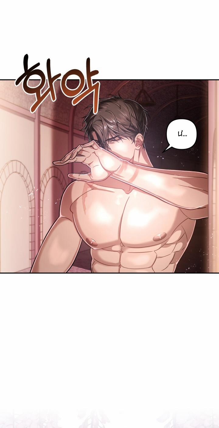 [18+] Độc Chiếm Và Hủy Diệt 3.1 trang 21