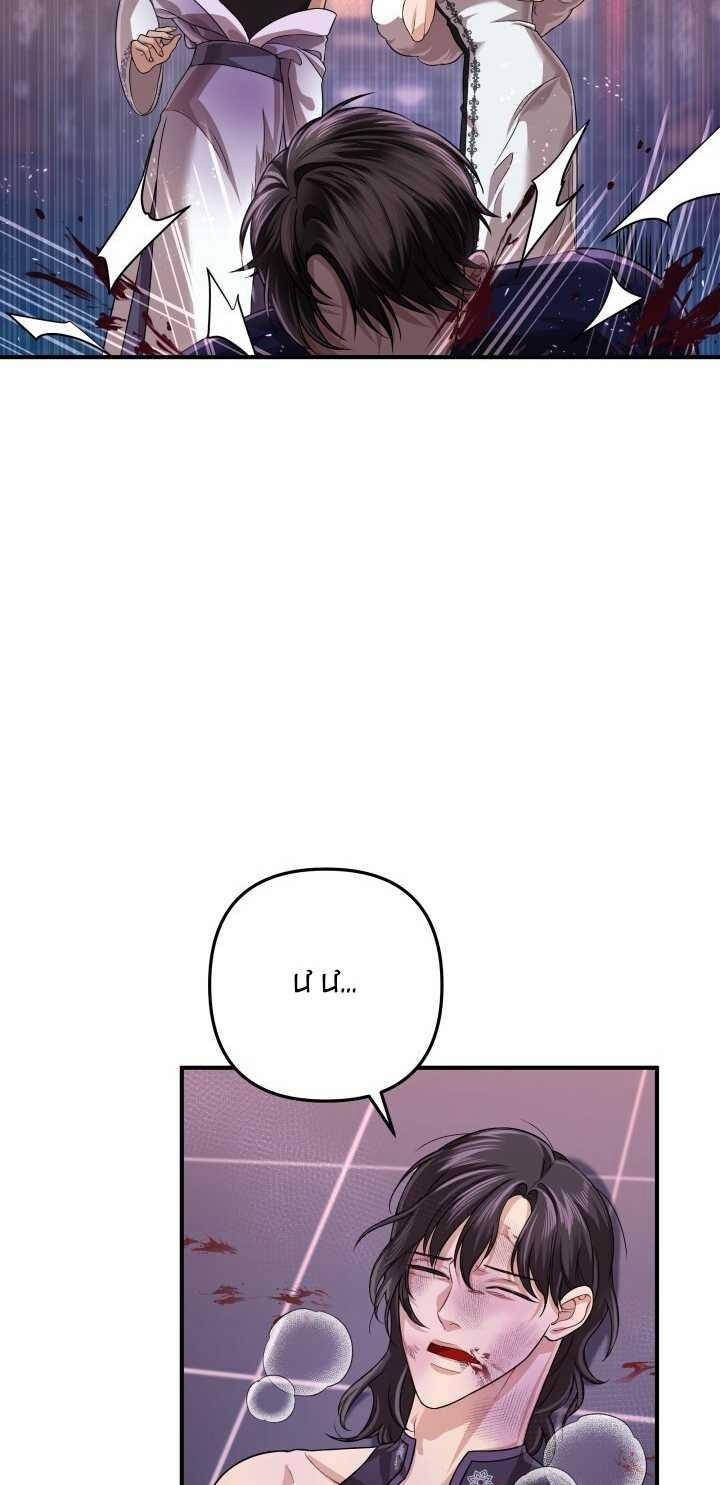 [18+] Độc Chiếm Và Hủy Diệt 33.2 trang 38