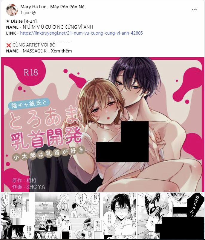 [18+] Độc Chiếm Và Hủy Diệt 9.1 trang 1