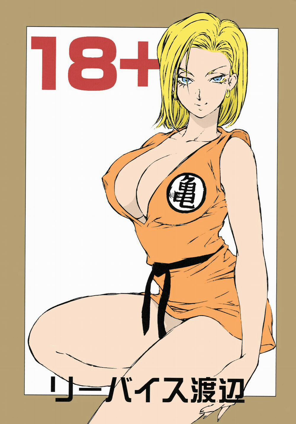 18+ (Dragonball Z) Oneshot trang 1