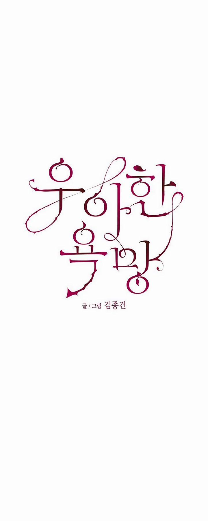 [18+] Dục Vọng Tao Nhã 38.1 trang 12