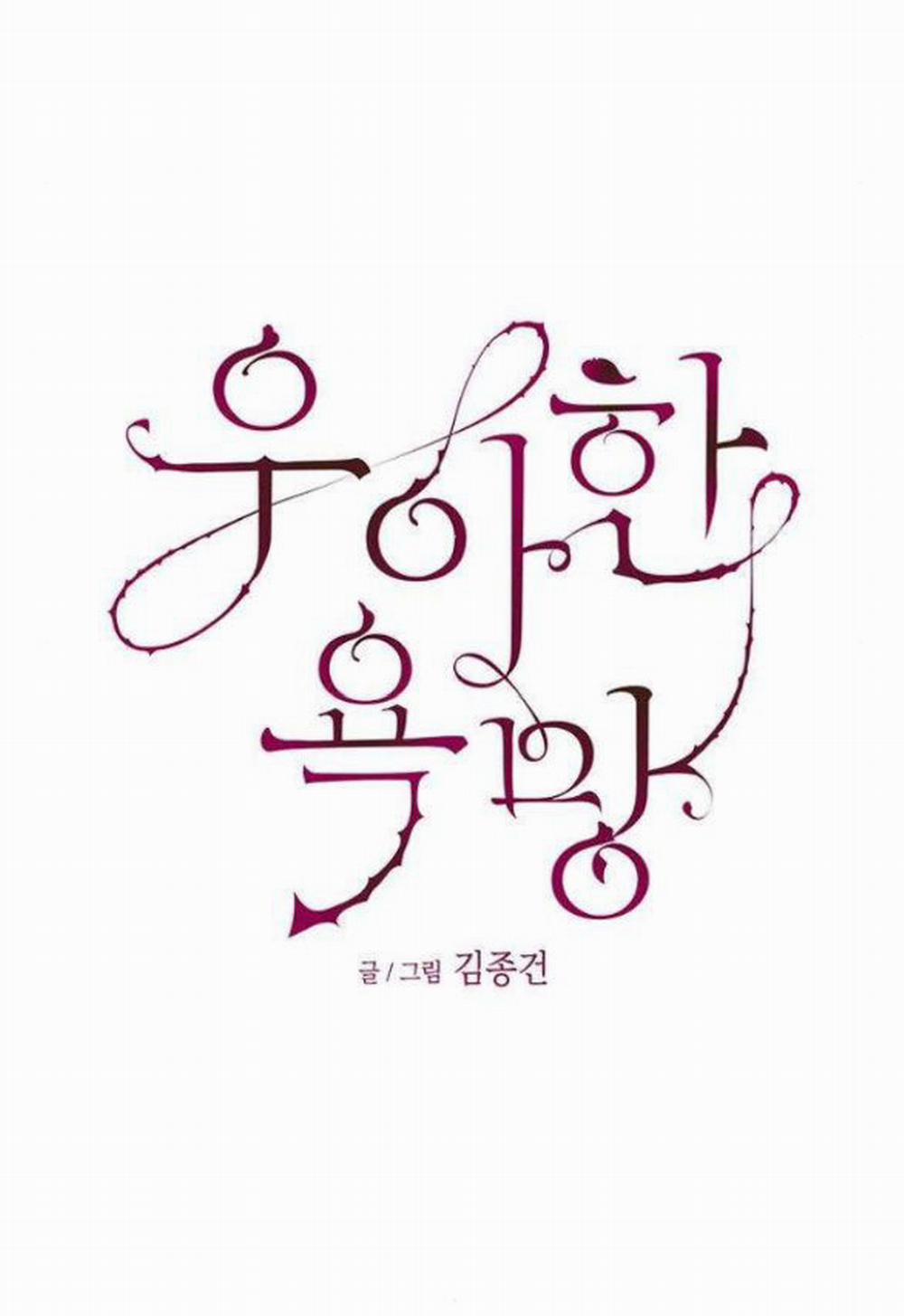 [18+] Dục Vọng Tao Nhã 6.1 trang 6