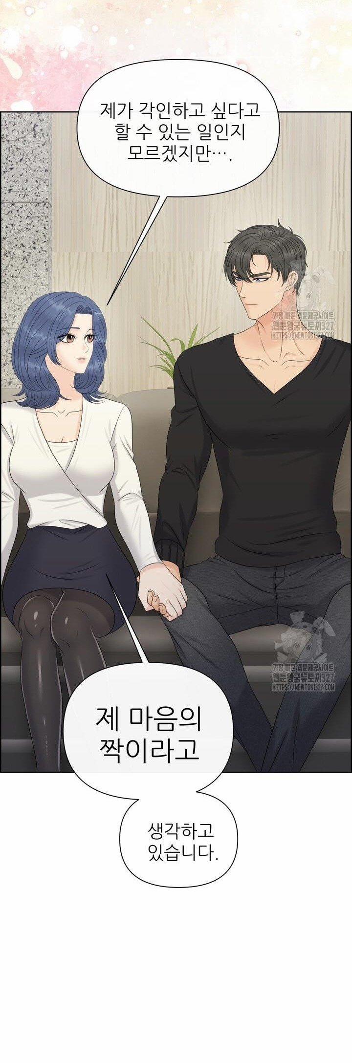[18+] Em Sẽ Chọn Alpha Nào~ 111.1 trang 22