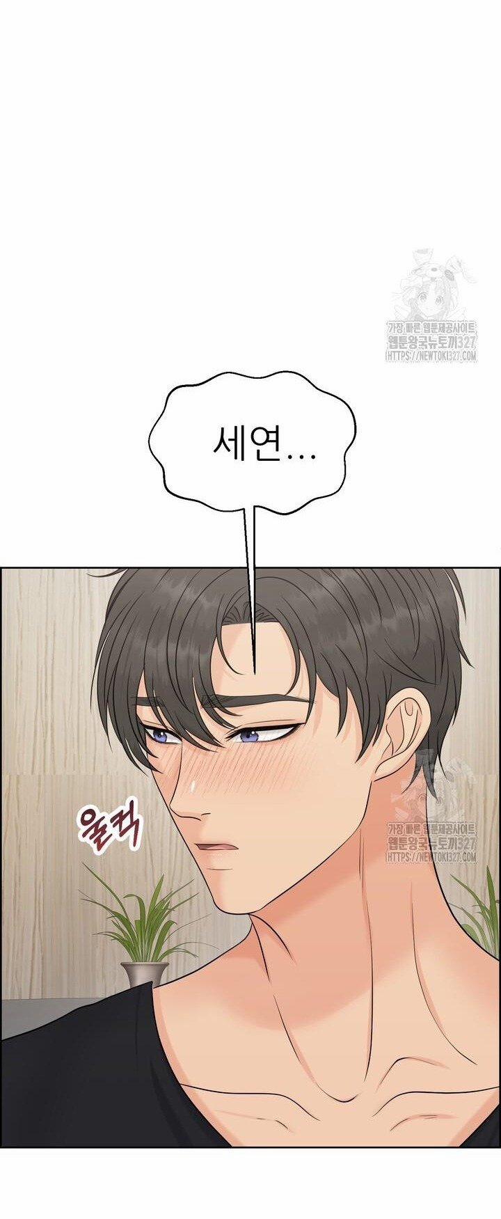 [18+] Em Sẽ Chọn Alpha Nào~ 111.1 trang 23