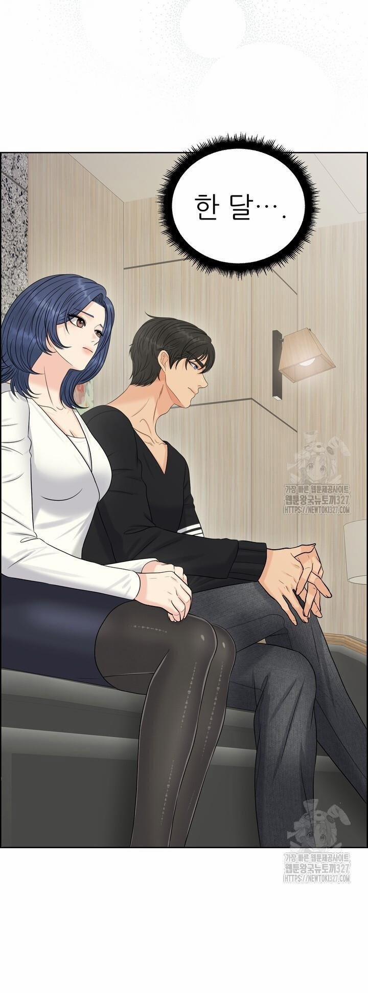 [18+] Em Sẽ Chọn Alpha Nào~ 111.1 trang 5