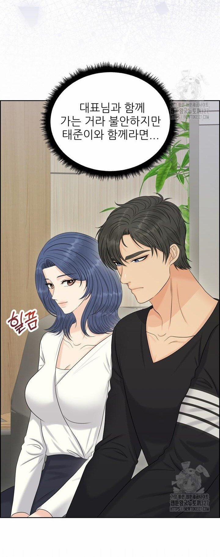 [18+] Em Sẽ Chọn Alpha Nào~ 111.1 trang 7