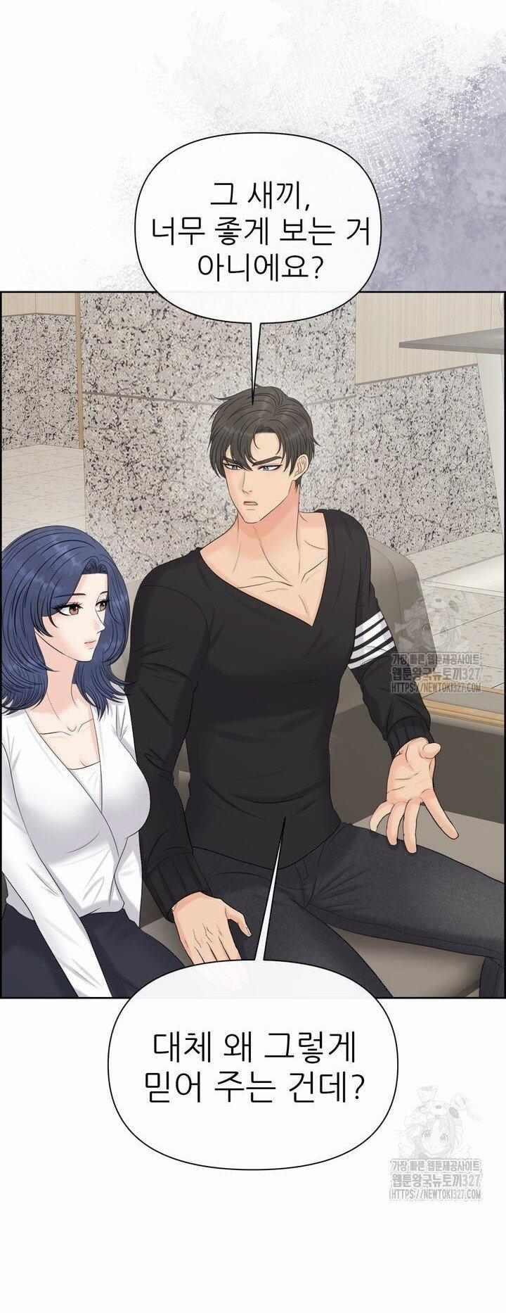 [18+] Em Sẽ Chọn Alpha Nào~ 111.2 trang 22