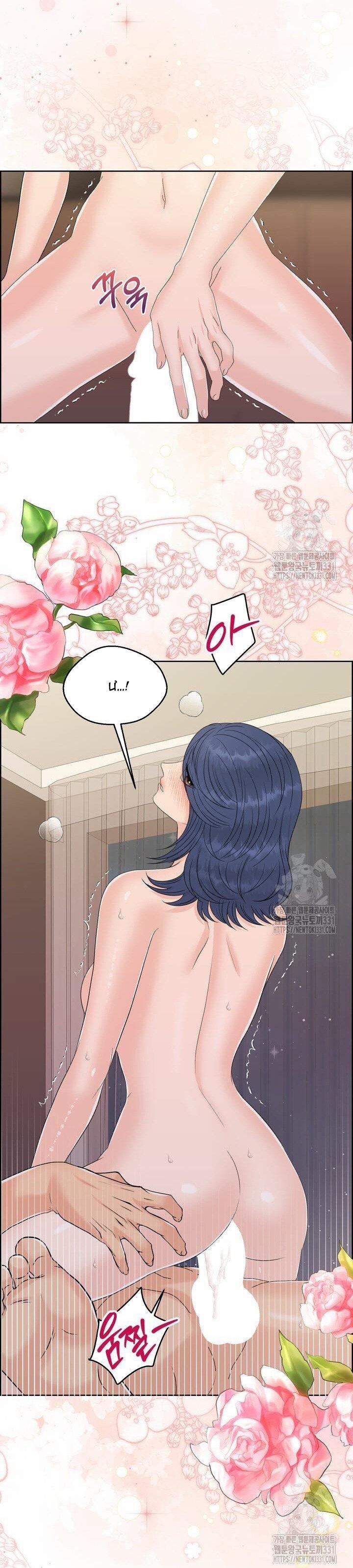 [18+] Em Sẽ Chọn Alpha Nào~ 114.1 trang 7