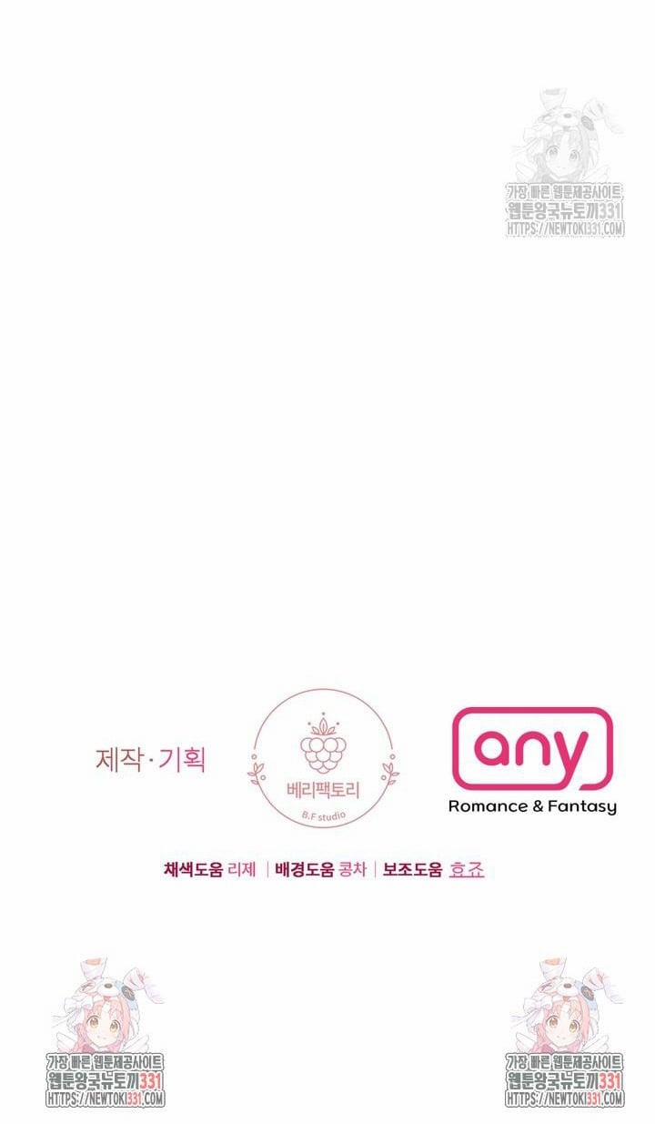 [18+] Em Sẽ Chọn Alpha Nào~ 114.2 trang 30