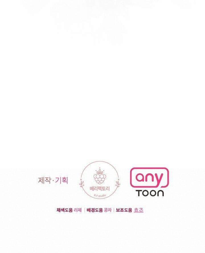 [18+] Em Sẽ Chọn Alpha Nào~ 29.2 trang 37