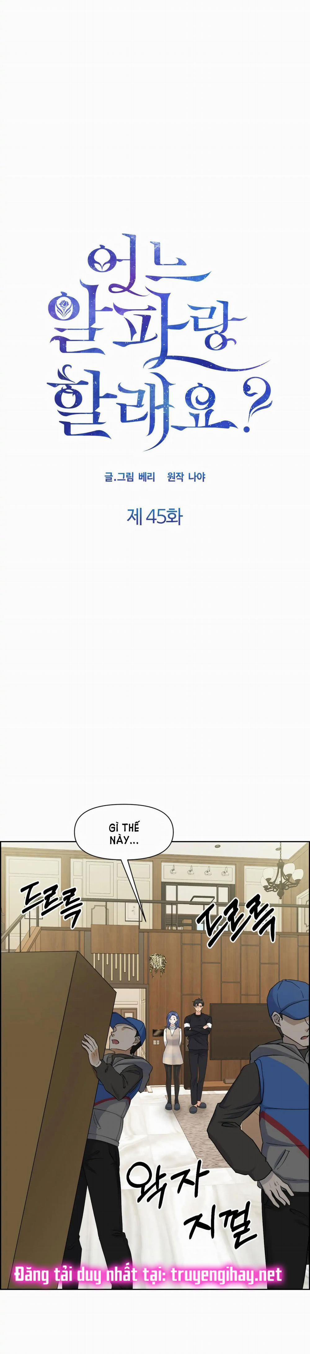 [18+] Em Sẽ Chọn Alpha Nào~ 45.1 trang 6