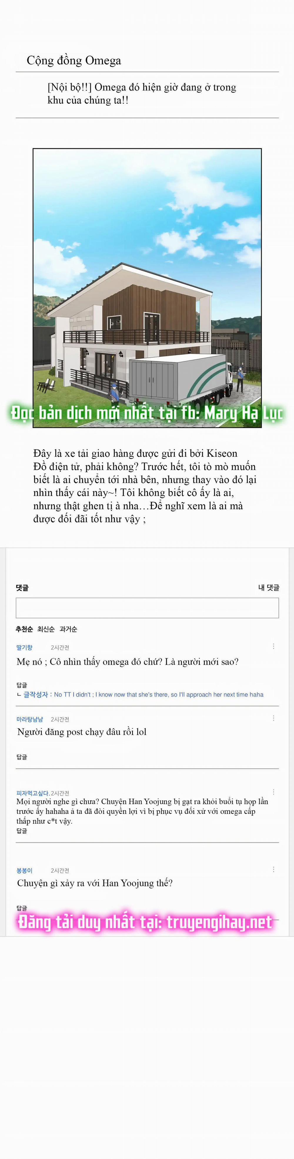 [18+] Em Sẽ Chọn Alpha Nào~ 47.2 trang 19