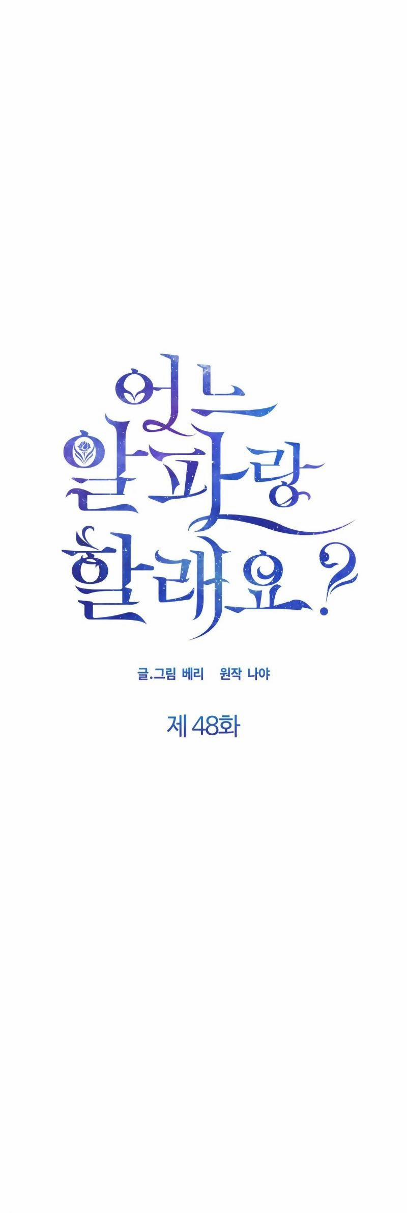 [18+] Em Sẽ Chọn Alpha Nào~ 48.5 trang 18