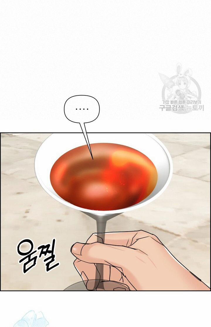 [18+] Em Sẽ Chọn Alpha Nào~ 70.2 trang 11