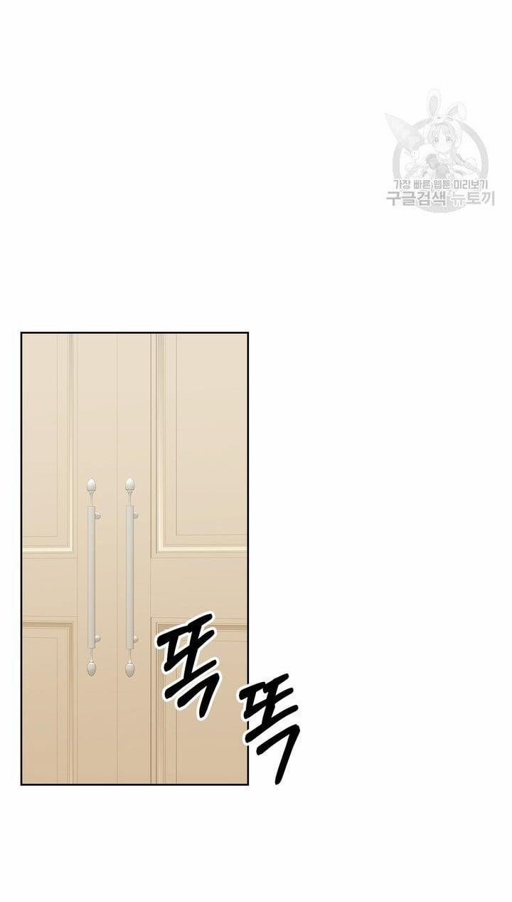 [18+] Em Sẽ Chọn Alpha Nào~ 73.2 trang 23