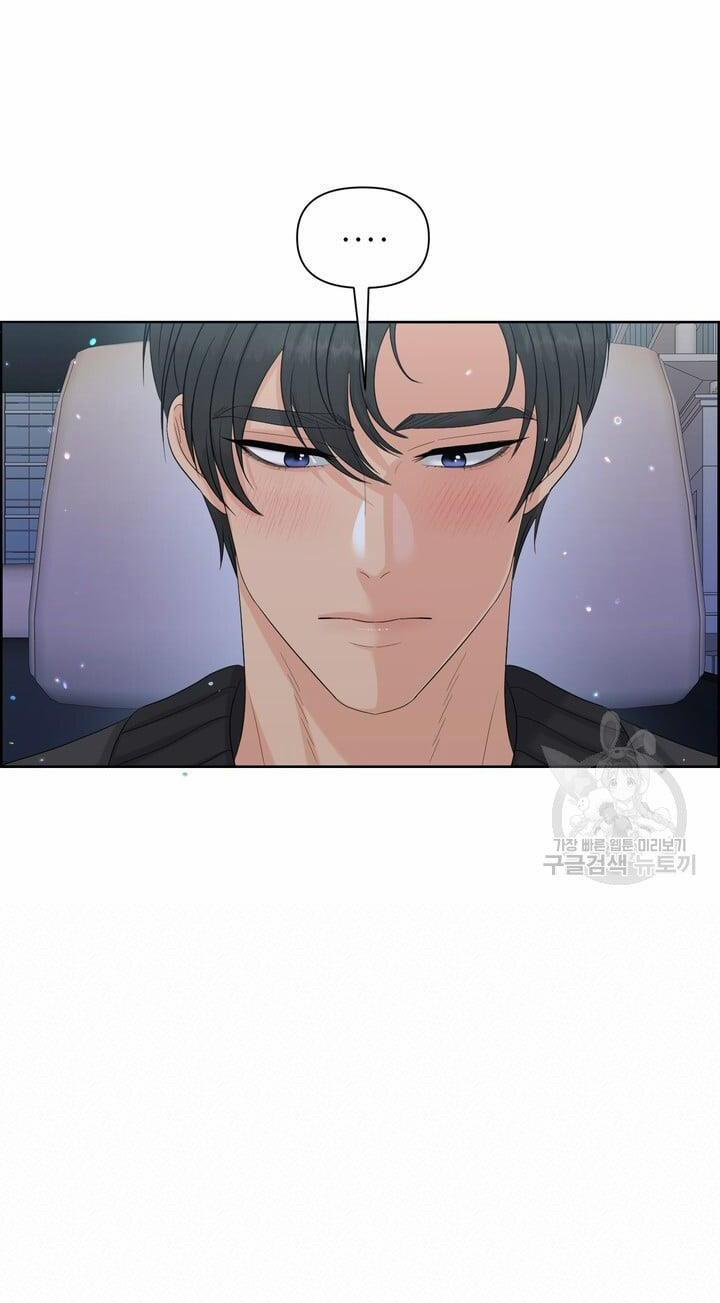 [18+] Em Sẽ Chọn Alpha Nào~ 75.2 trang 31