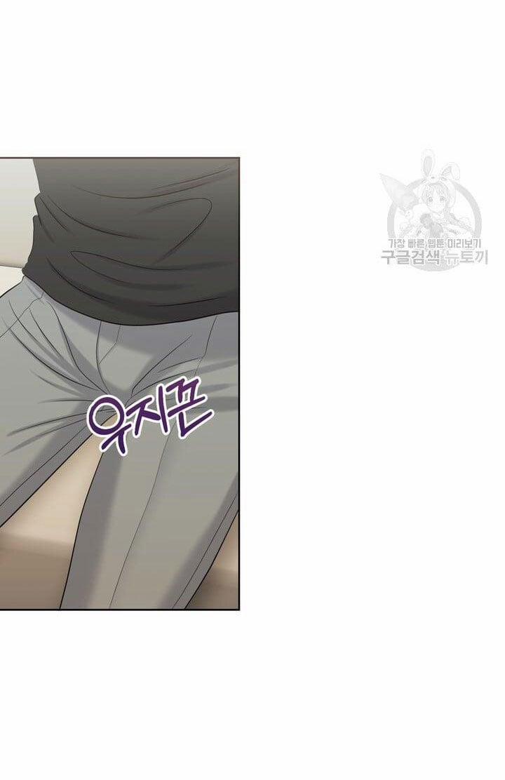 [18+] Em Sẽ Chọn Alpha Nào~ 76.2 trang 13