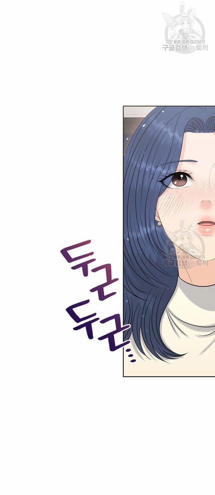 [18+] Em Sẽ Chọn Alpha Nào~ 76.2 trang 53