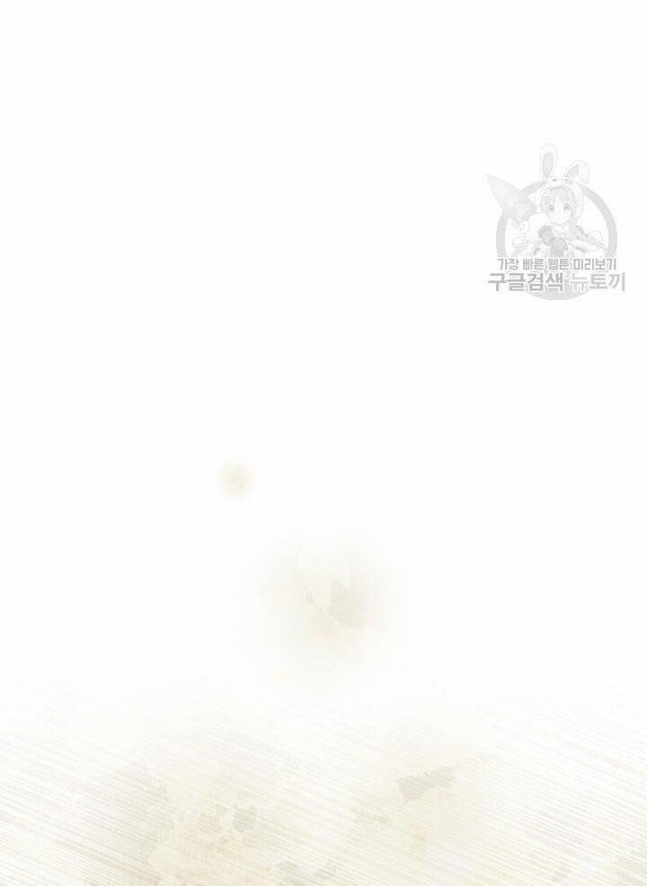 [18+] Em Sẽ Chọn Alpha Nào~ 77.2 trang 24