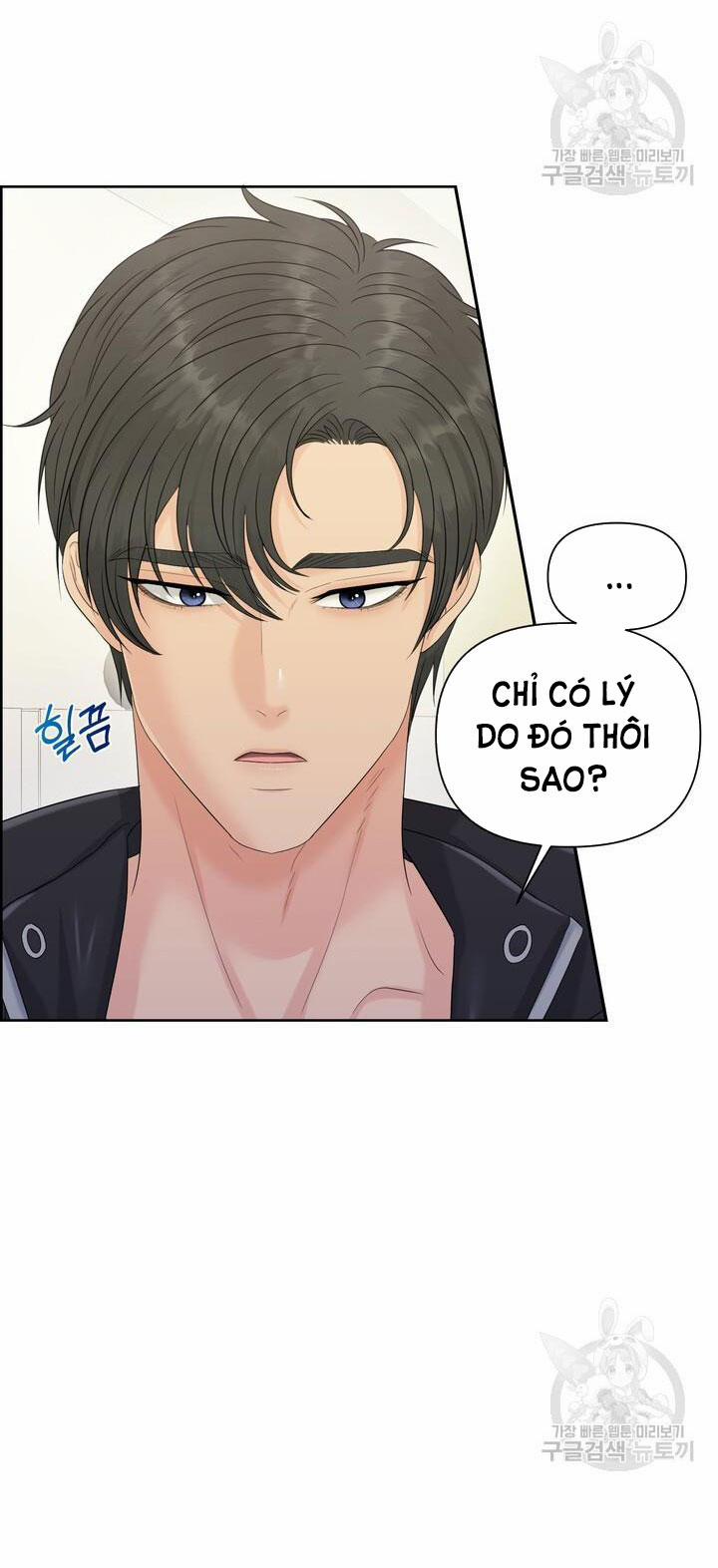 [18+] Em Sẽ Chọn Alpha Nào~ 84.1 trang 17
