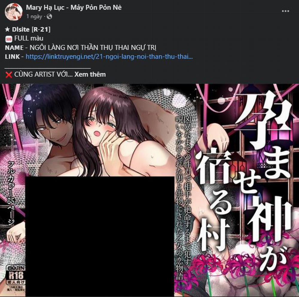 [18+] Gái Có Chồng Ở Thành Phố Mới 33.1 trang 2