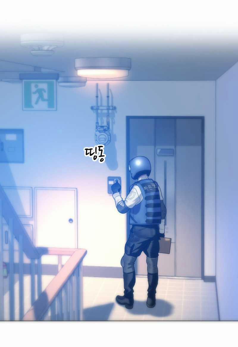 [18+] Gái Có Chồng Ở Thành Phố Mới 48.1 trang 1