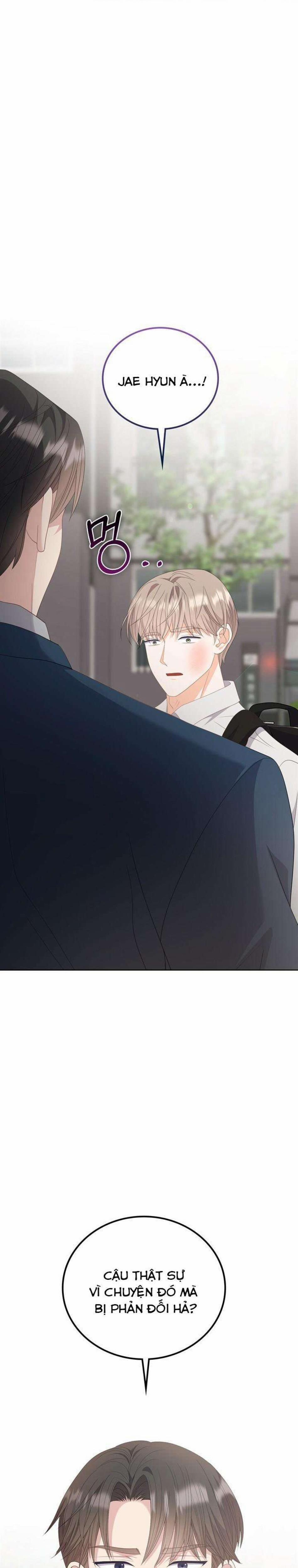 『18+』Giờ Tăng Ca 32 trang 0