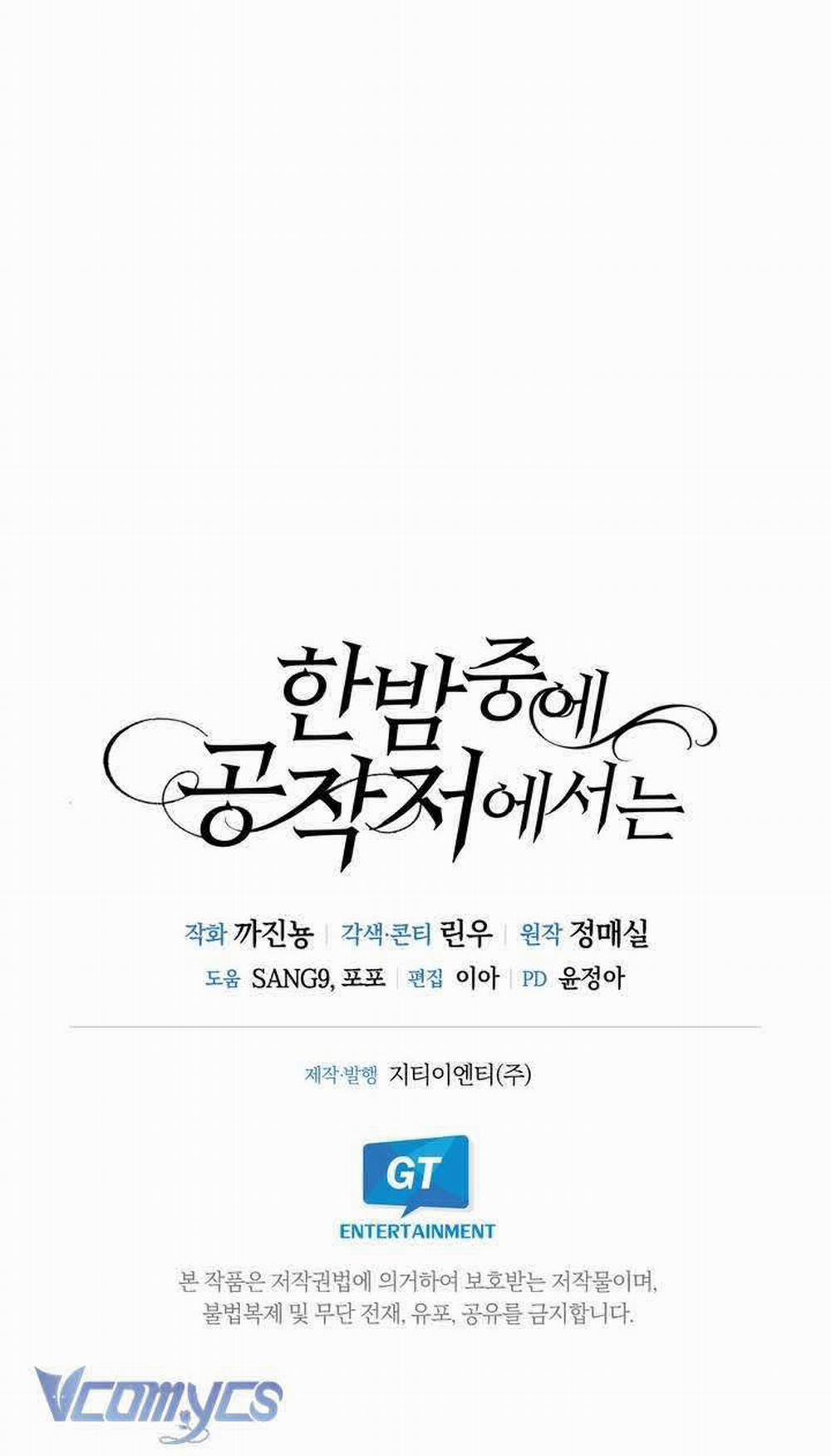 [18+] Giữa Đêm Tại Phủ Công Tước 1 trang 9