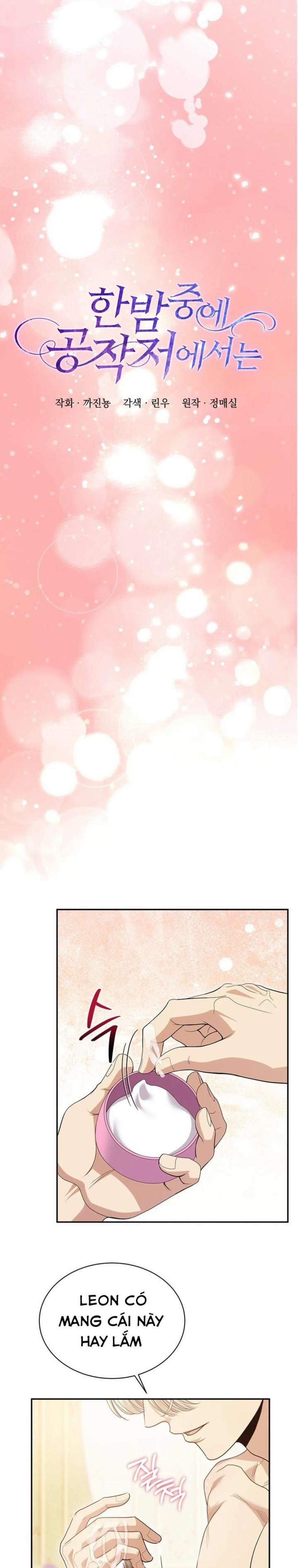 [18+] Giữa Đêm Tại Phủ Công Tước 48 trang 4