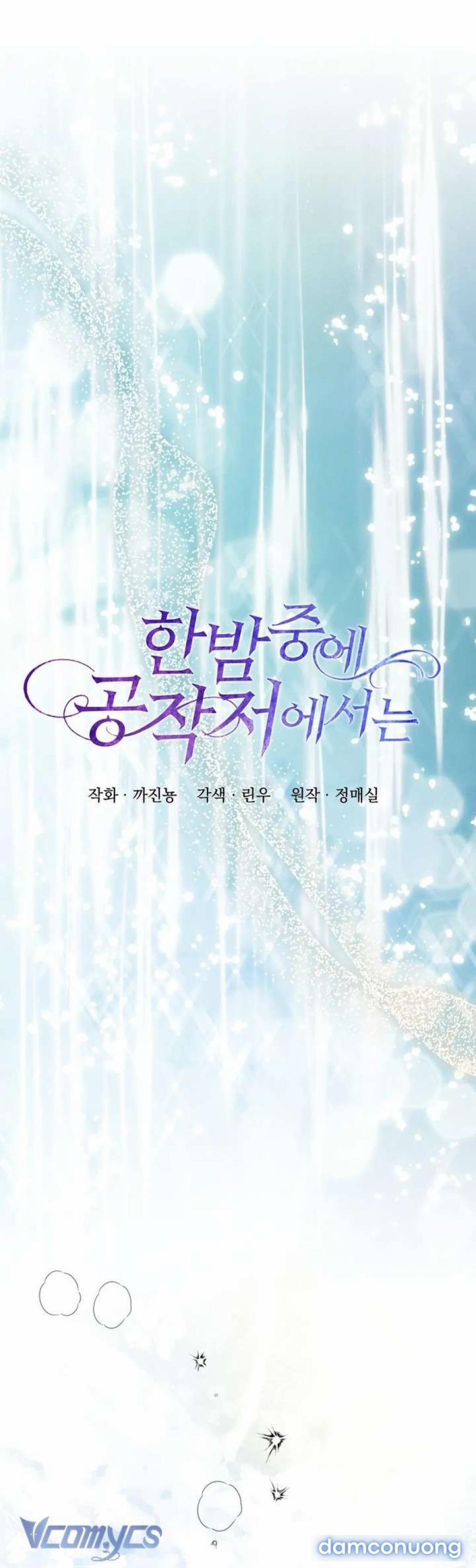 [18+] Giữa Đêm Tại Phủ Công Tước 49 trang 2