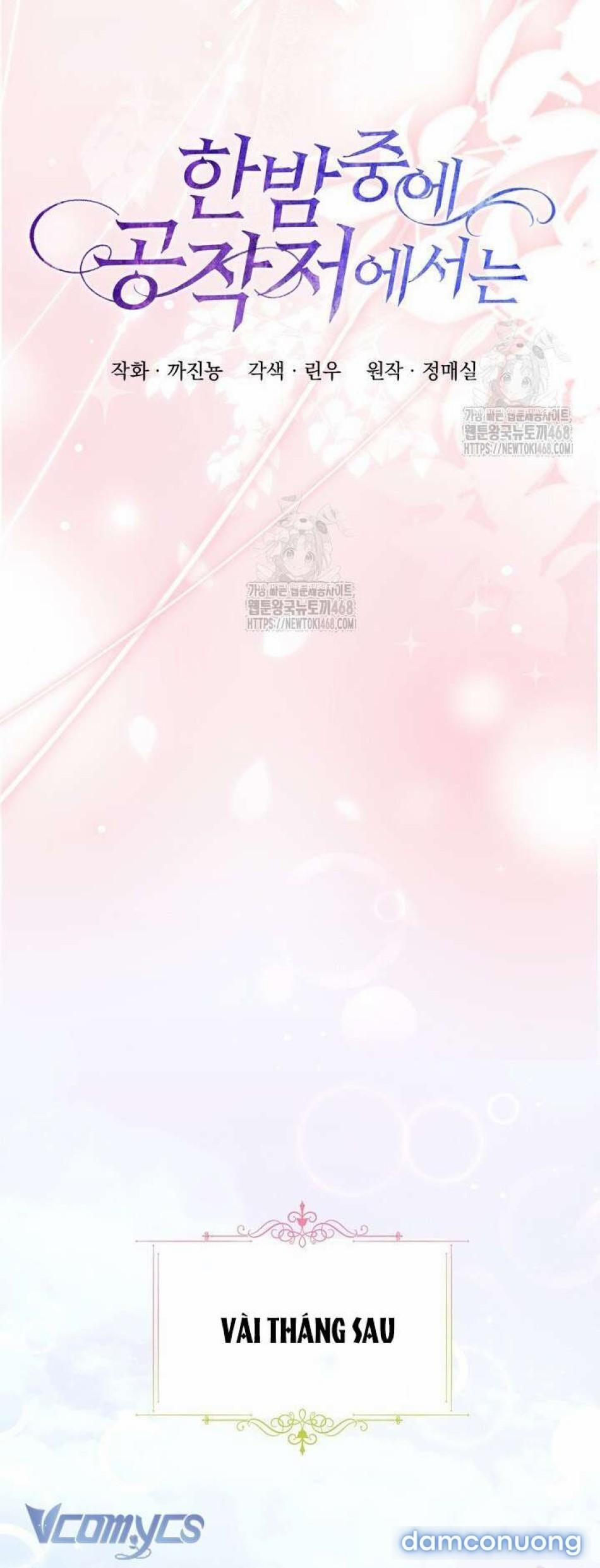 [18+] Giữa Đêm Tại Phủ Công Tước 52 trang 12