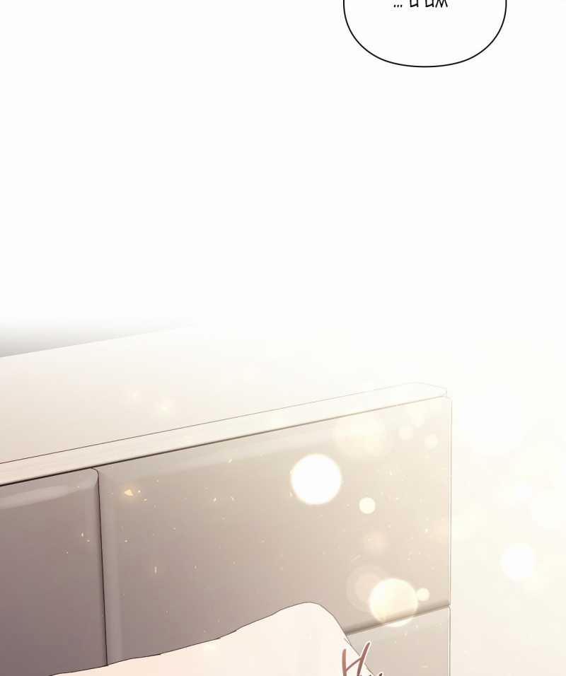 [18+] Hành Trình Vô Nghĩa 1.1 trang 34