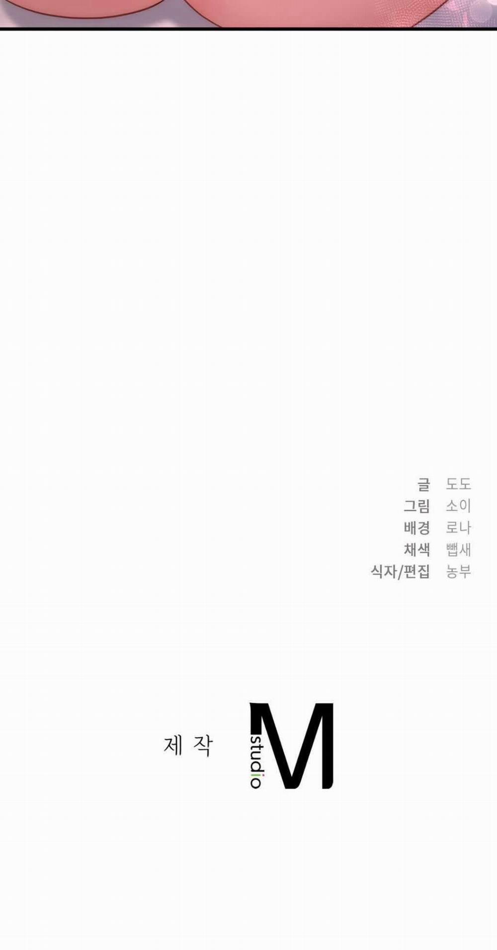 [18+] Hành Trình Vô Nghĩa 21 trang 4