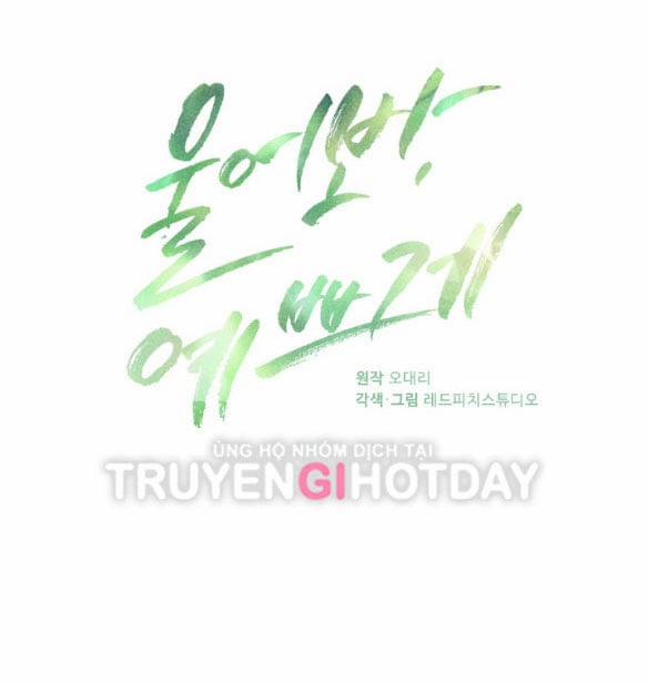 [18+] Hãy Khóc Cho Thật Xinh Đẹp Đi 10.2 trang 4