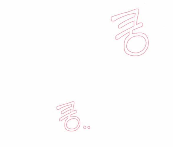 [18+] Hãy Khóc Cho Thật Xinh Đẹp Đi 11.2 trang 47