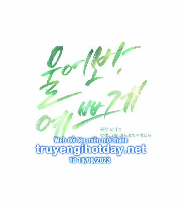 [18+] Hãy Khóc Cho Thật Xinh Đẹp Đi 12.1 trang 21