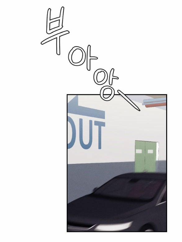 [18+] Hãy Khóc Cho Thật Xinh Đẹp Đi 13.1 trang 60