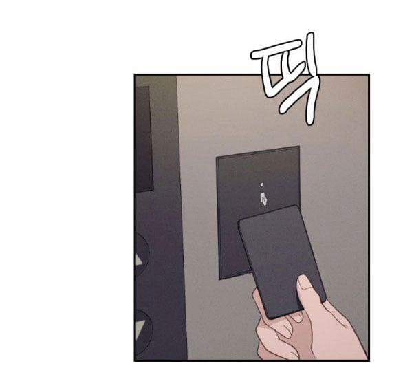 [18+] Hãy Khóc Cho Thật Xinh Đẹp Đi 16.2 trang 4