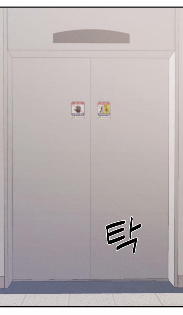 [18+] Hãy Khóc Cho Thật Xinh Đẹp Đi 2.2 trang 44