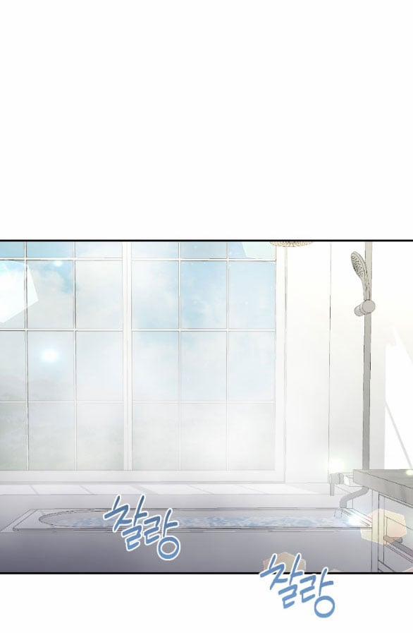 [18+] Hãy Khóc Cho Thật Xinh Đẹp Đi 24.1 trang 1