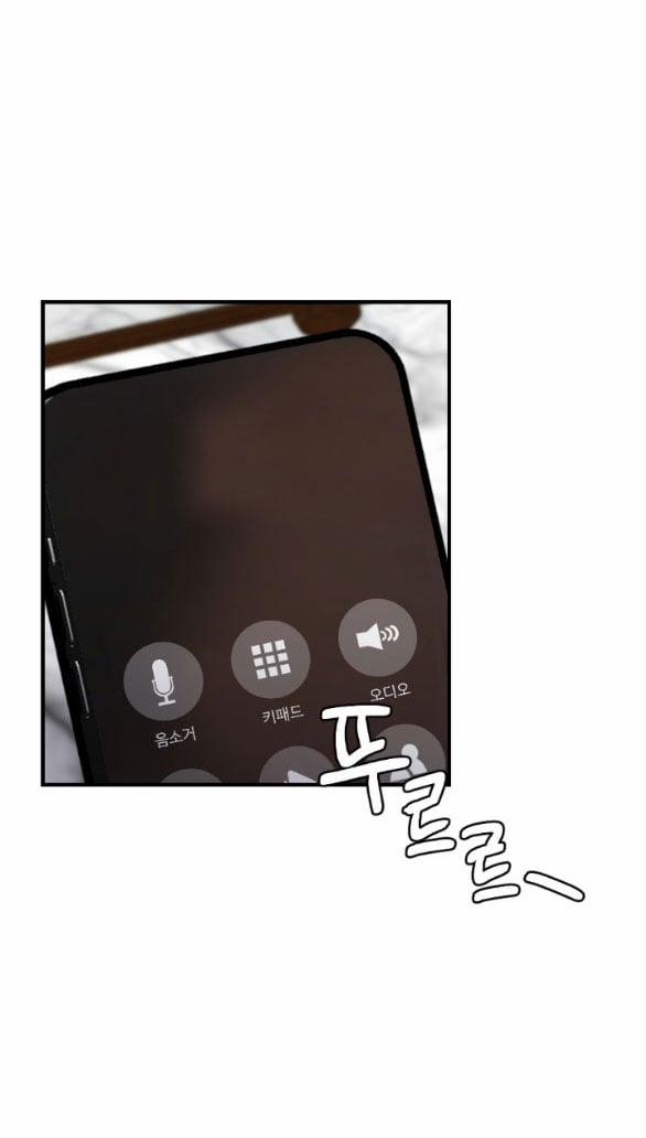 [18+] Hãy Khóc Cho Thật Xinh Đẹp Đi 27.2 trang 2