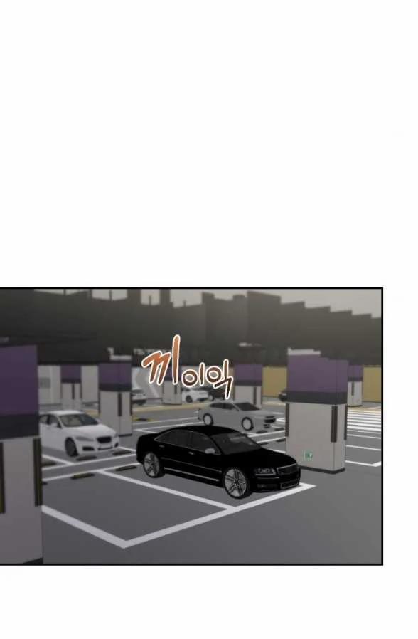 [18+] Hãy Khóc Cho Thật Xinh Đẹp Đi 37.1 trang 13