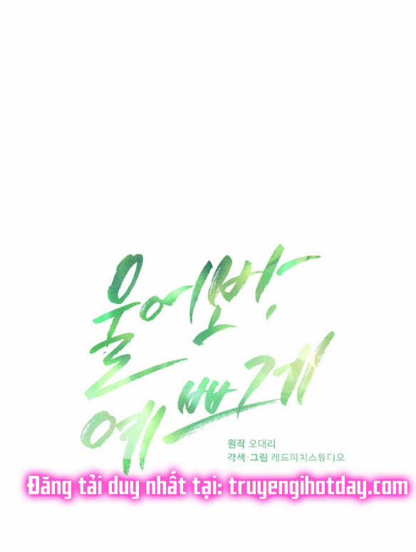 [18+] Hãy Khóc Cho Thật Xinh Đẹp Đi 6.1 trang 16