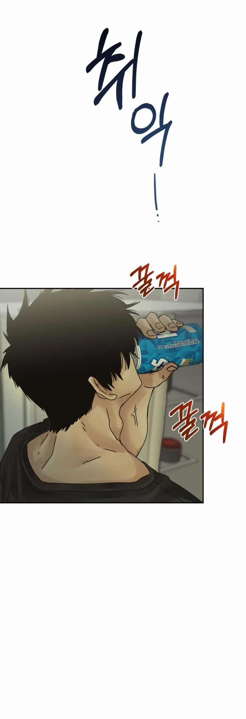 [18+] Hãy Trở Thành Gia Đình Của Tôi 14.2 trang 10