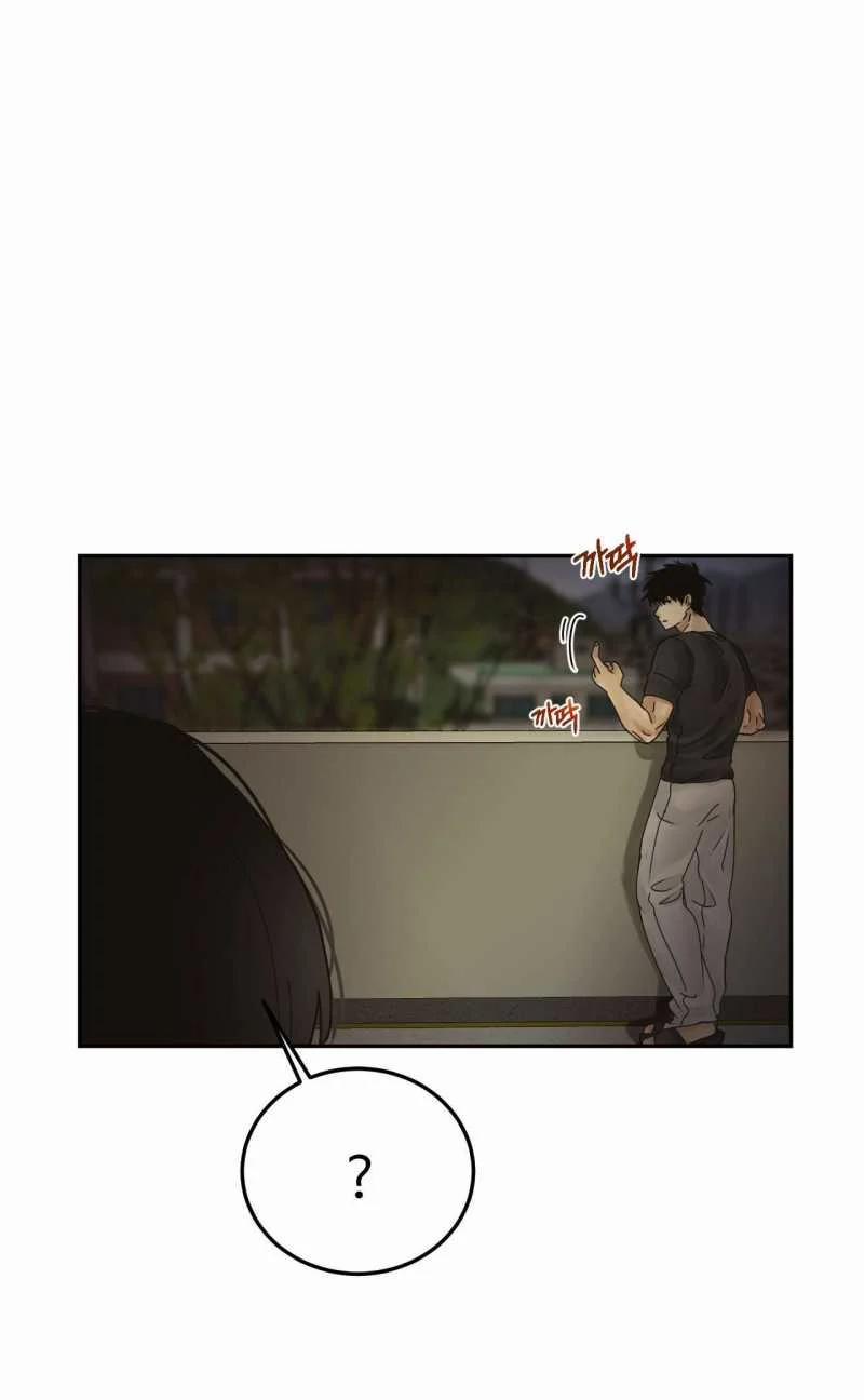 [18+] Hãy Trở Thành Gia Đình Của Tôi 14.2 trang 23