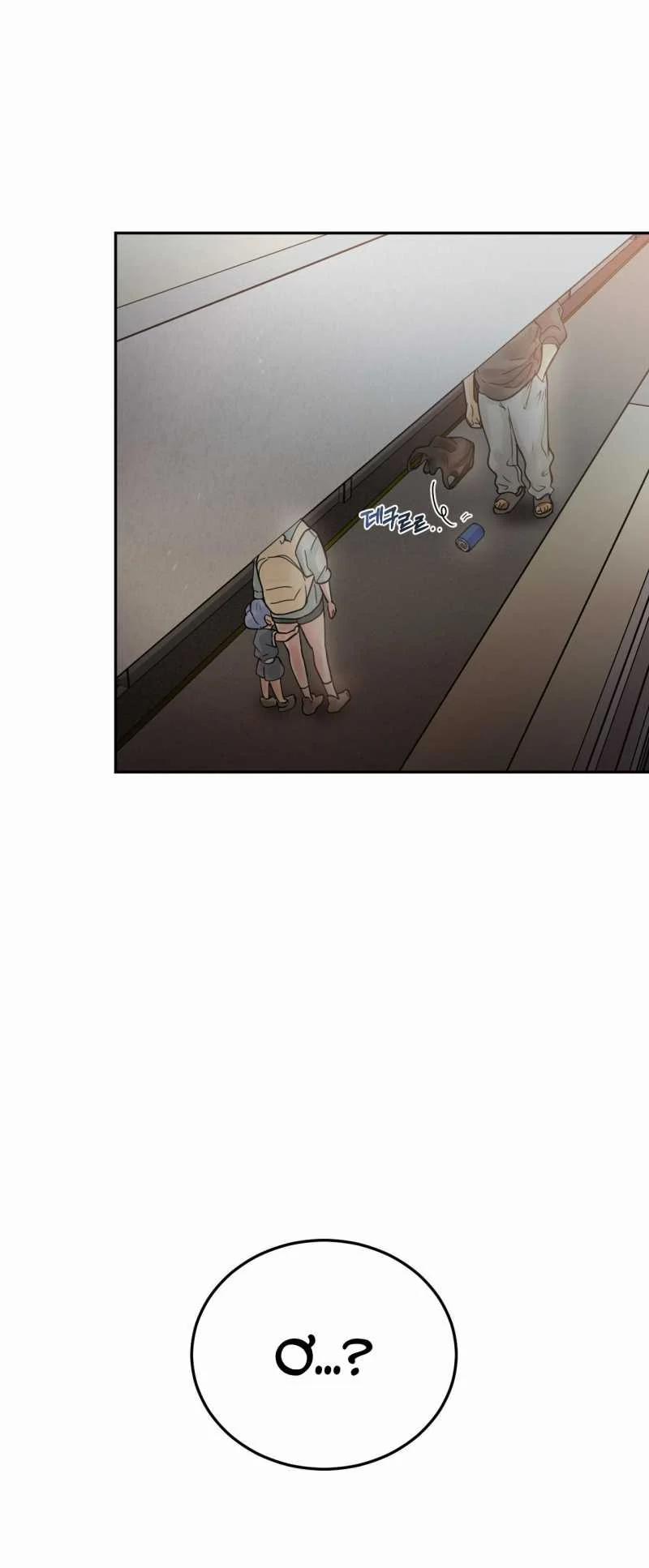 [18+] Hãy Trở Thành Gia Đình Của Tôi 15.2 trang 40