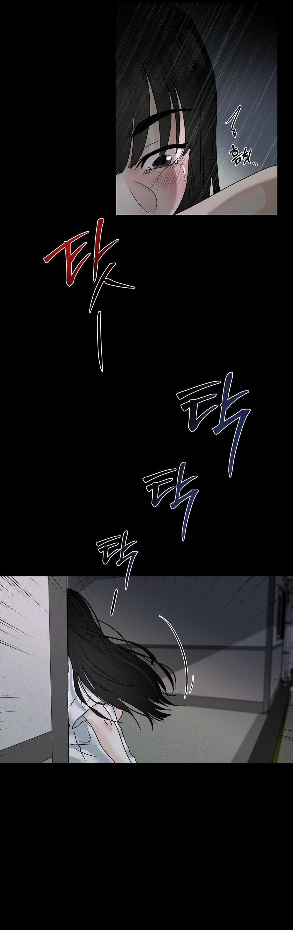 [18+] Hãy Trở Thành Gia Đình Của Tôi 2.1 trang 10