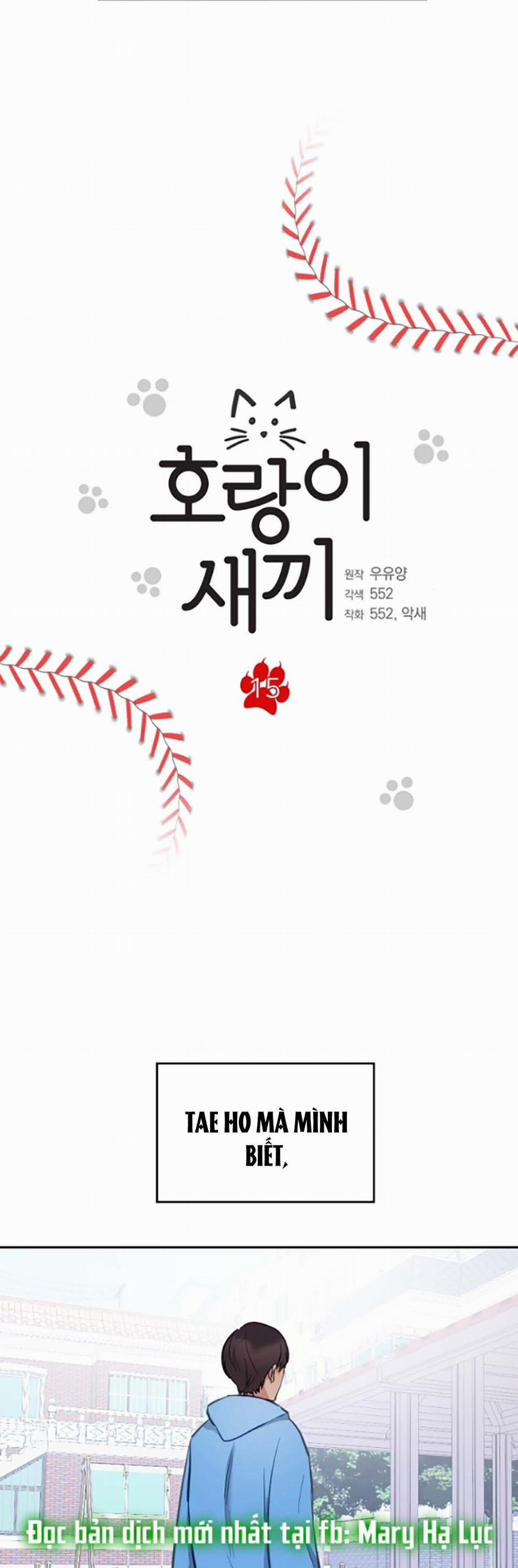 [18+] Hổ Con 15.1 trang 4